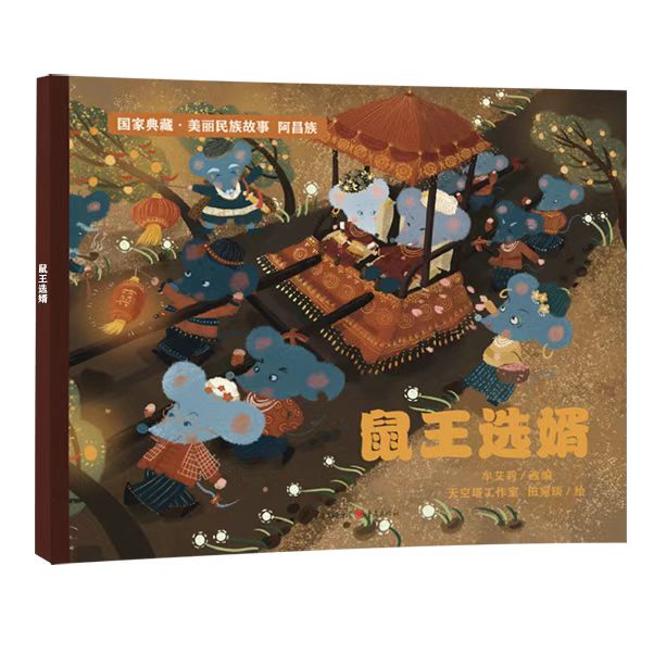 2.9稿签 2重庆.jpg 2.9稿签 2重庆.jpg